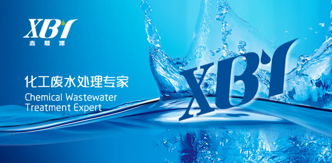 江蘇鑫碧源環?？萍加邢薰?/> </div>
       
      <!--友情鏈接開始-->
      
      <!--友情鏈接結束--> 
    </div>
  </div>
  <!--關于我們結束--> 

  
  <!--工程案例開始--> 
  
  <div   id=